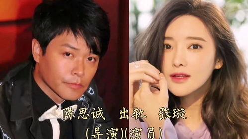 演员爆料娱乐圈丑闻,演员爆料揭开行业黑暗面  第3张