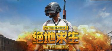 瓜仔吃鸡素材视频下载免费,免费素材视频带你领略游戏魅力